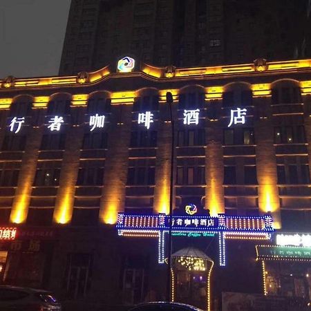 Harbin Walker Coffee Hotel Exteriör bild