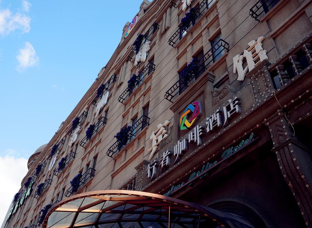 Harbin Walker Coffee Hotel Exteriör bild