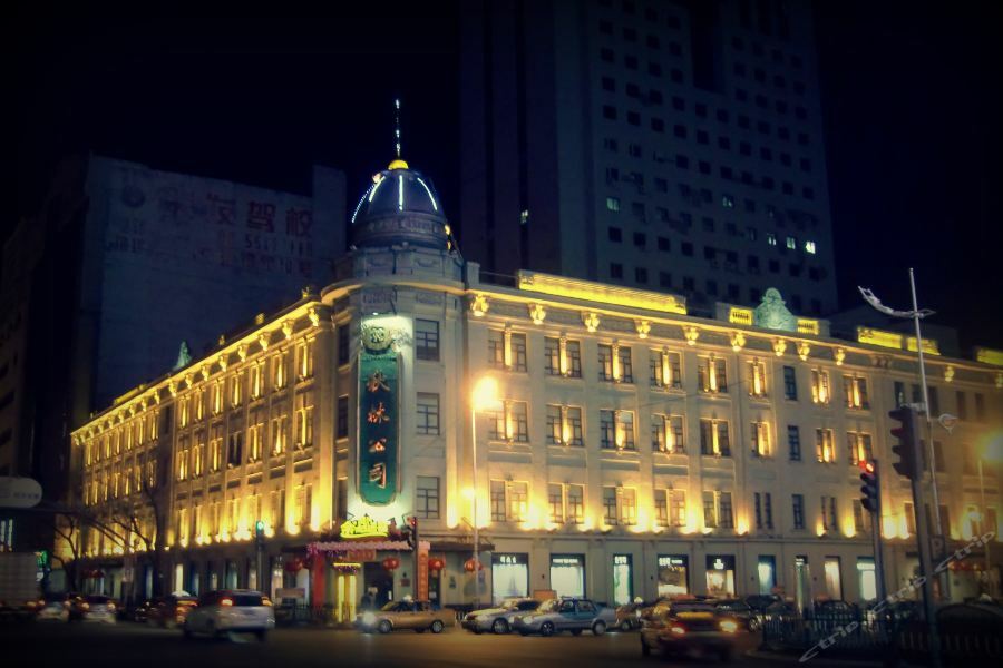 Harbin Walker Coffee Hotel Exteriör bild